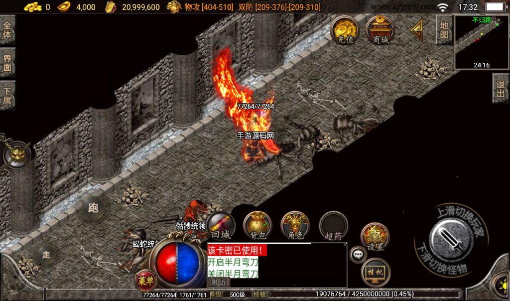 20241108100623463-Screenshot_20230308-173208_syymw.com_