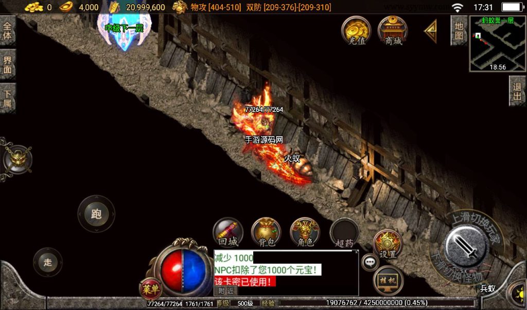 20241108100623582-Screenshot_20230308-173142_syymw.com_