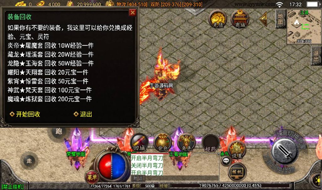 20241108100631599-Screenshot_20230308-173231_syymw.com_