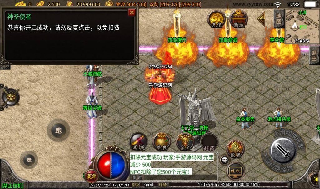 20241108100634666-Screenshot_20230308-173241_syymw.com_