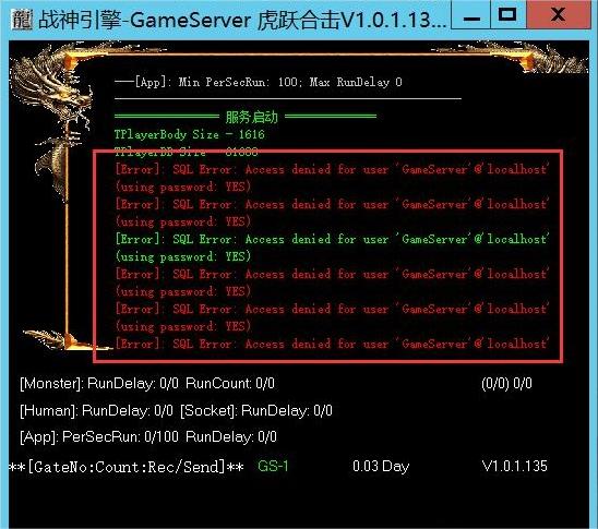 战神引擎启动M2Server出现报错 SQL Error: Access denied for user ‘GameServer’@’localhost’ (using password: YES)手游网_手游发布网_手游源码库_手机游戏网三六版本库