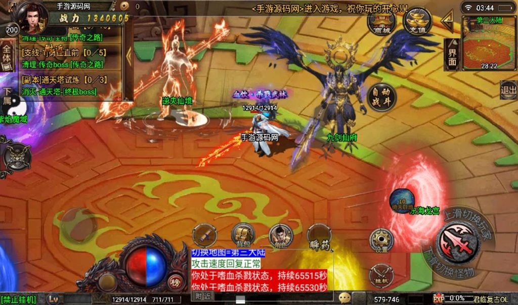 20241108101321658-Screenshot_20230309-034407_syymw.com_