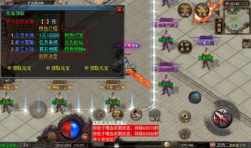 20241108101322520-Screenshot_20230309-034522_syymw.com_-1