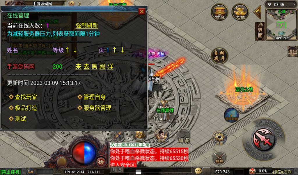 20241108101322450-Screenshot_20230309-034513_syymw.com_