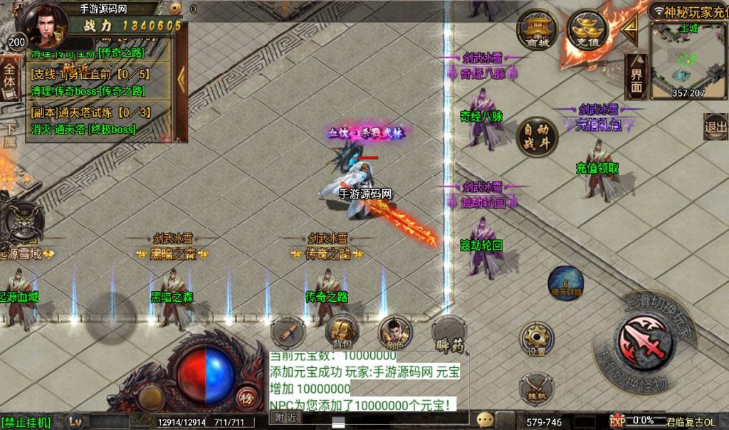 20241108101324235-Screenshot_20230309-034527_syymw.com_