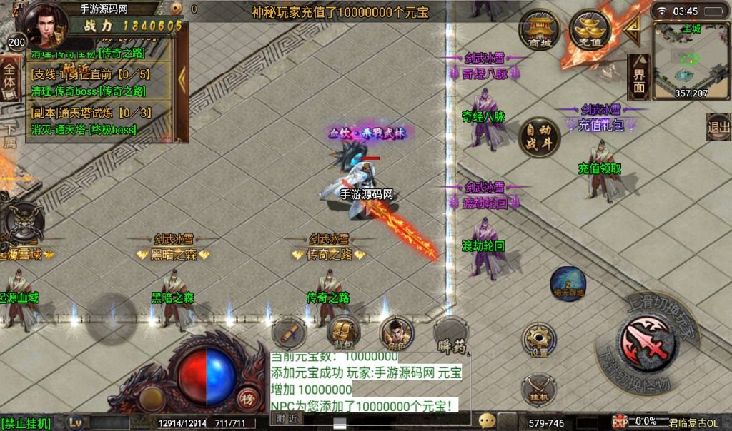 20241108101325645-Screenshot_20230309-034531_syymw.com_