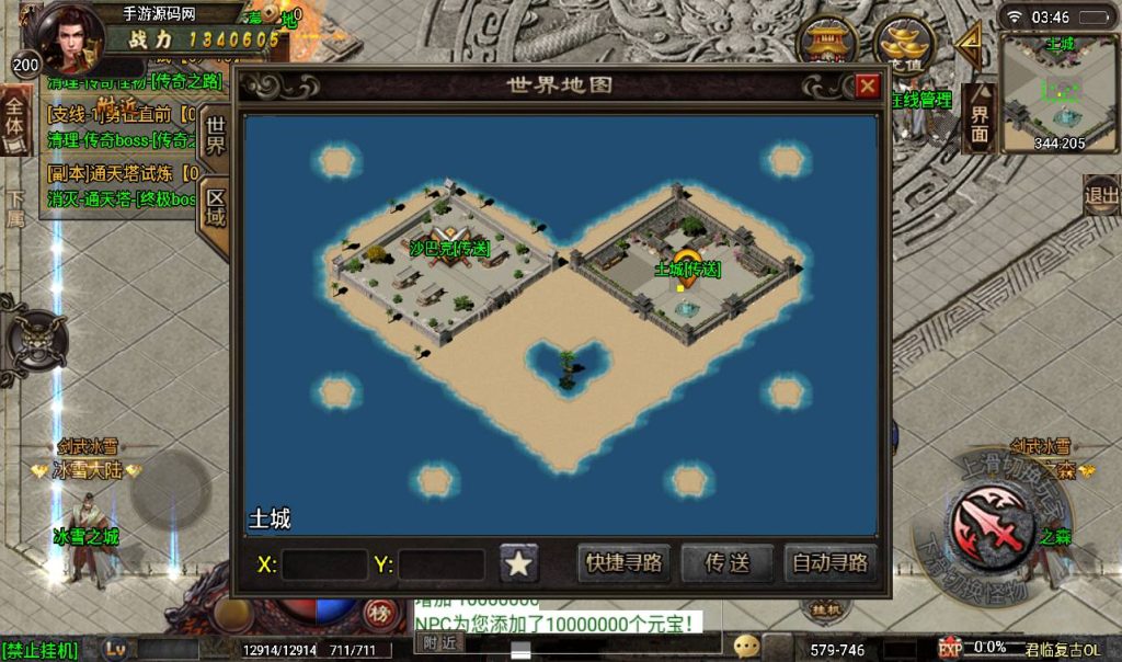 20241108101327809-Screenshot_20230309-034610_syymw.com_