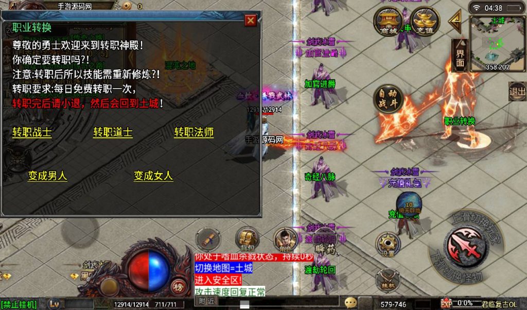 20241108101328102-Screenshot_20230309-043828_syymw.com_