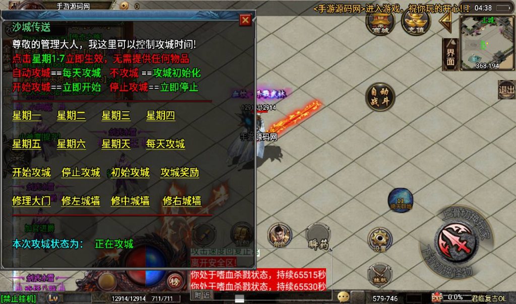 20241108101330526-Screenshot_20230309-043841_syymw.com_