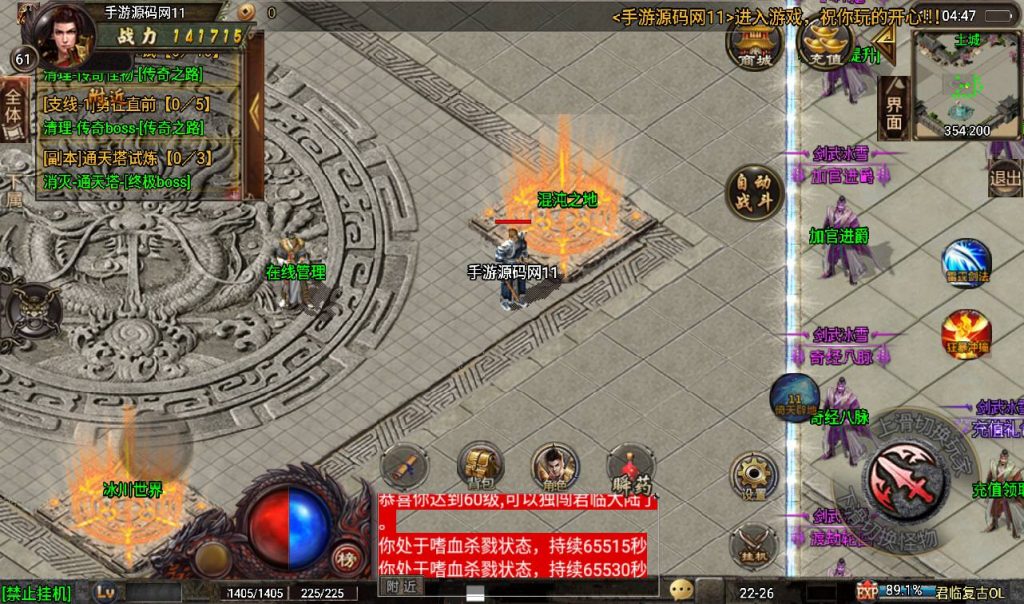 20241108101333301-Screenshot_20230309-044706_syymw.com_