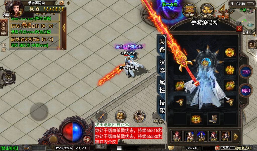 20241108101336232-Screenshot_20230309-044803_syymw.com_