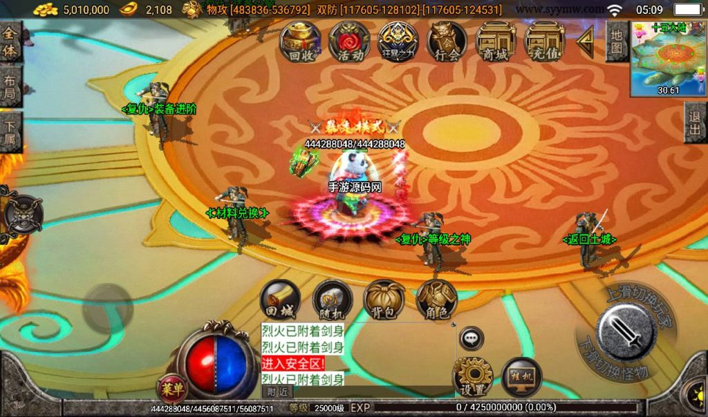 20241108101914275-Screenshot_20230309-050938_syymw.com_