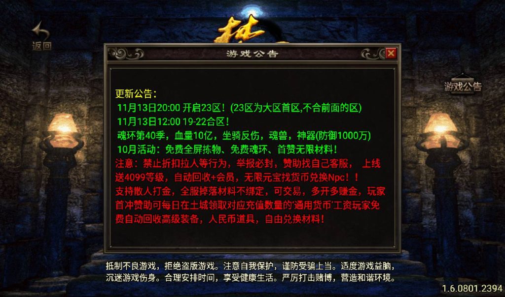 20241108101914595-Screenshot_20230309-050830_syymw.com_