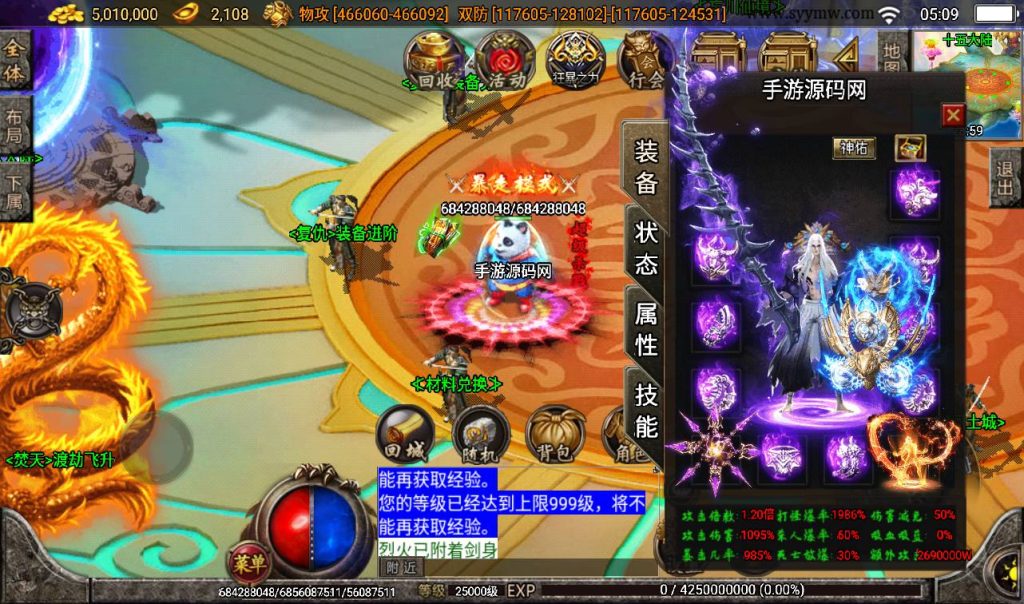 20241108101917918-Screenshot_20230309-051001_syymw.com_