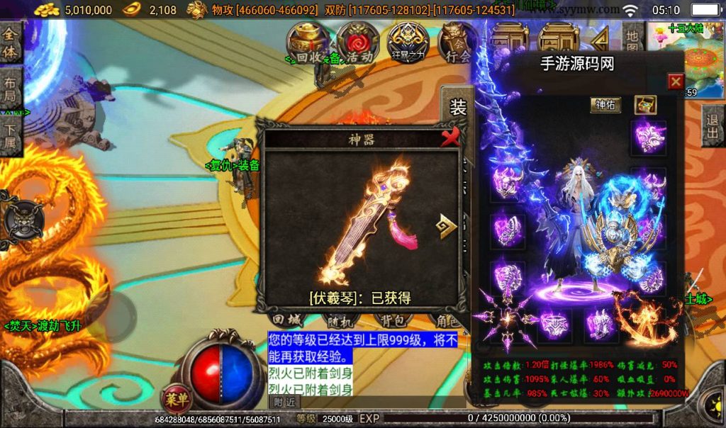 20241108101918200-Screenshot_20230309-051010_syymw.com_