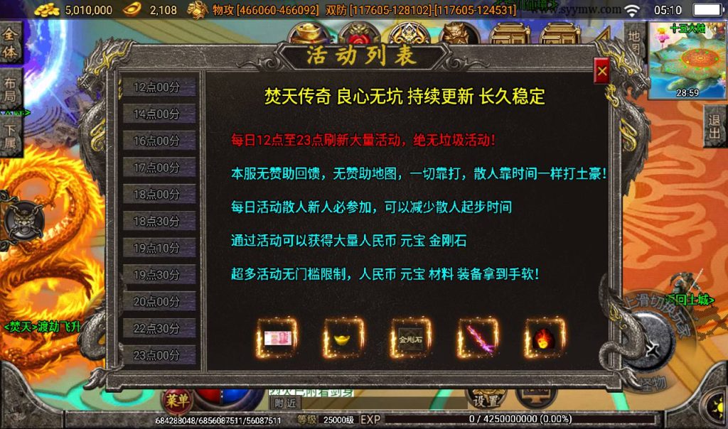 20241108101920834-Screenshot_20230309-051021_syymw.com_