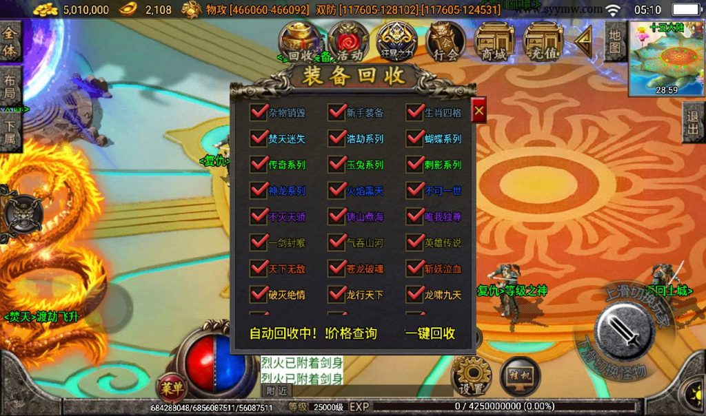 20241108101923958-Screenshot_20230309-051028_syymw.com_