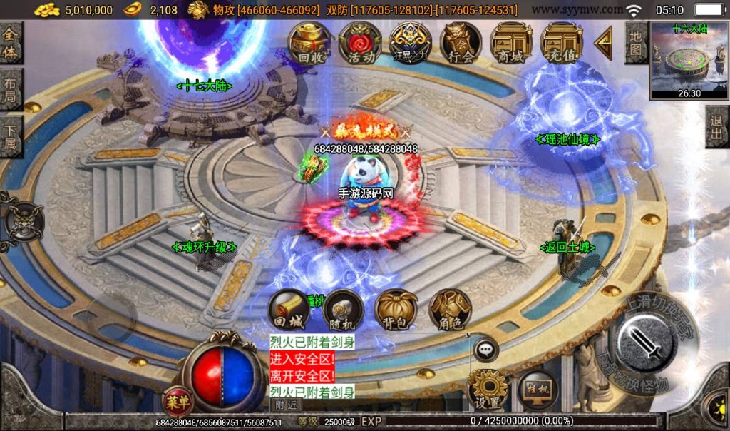 20241108101928727-Screenshot_20230309-051053_syymw.com_