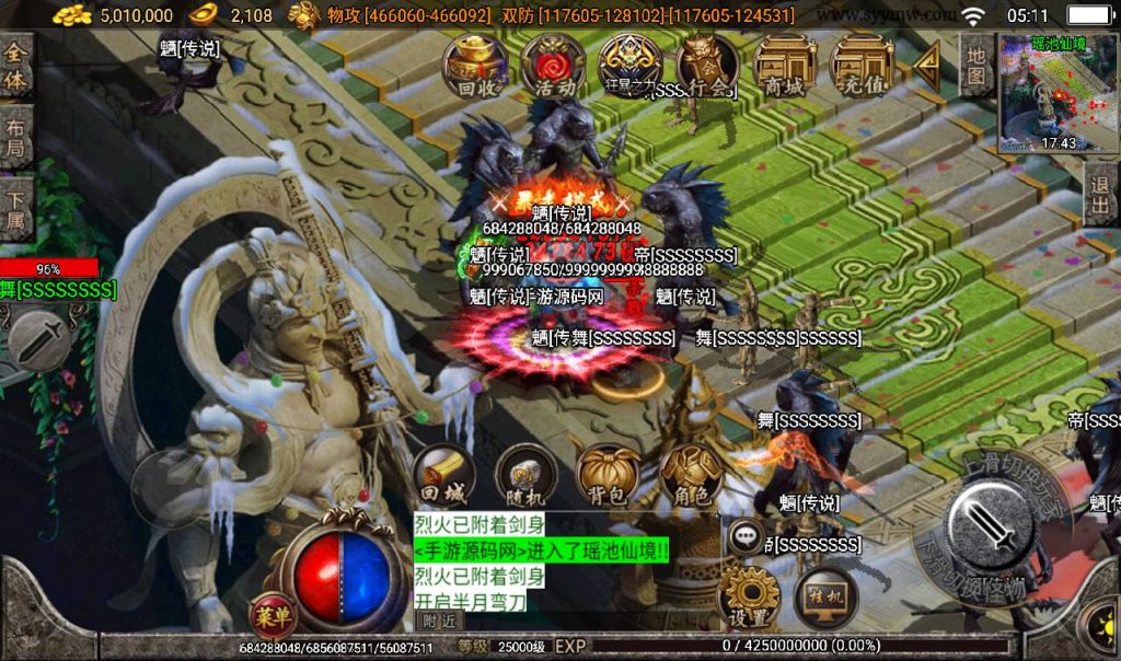 20241108101956175-Screenshot_20230309-051127_syymw.com_