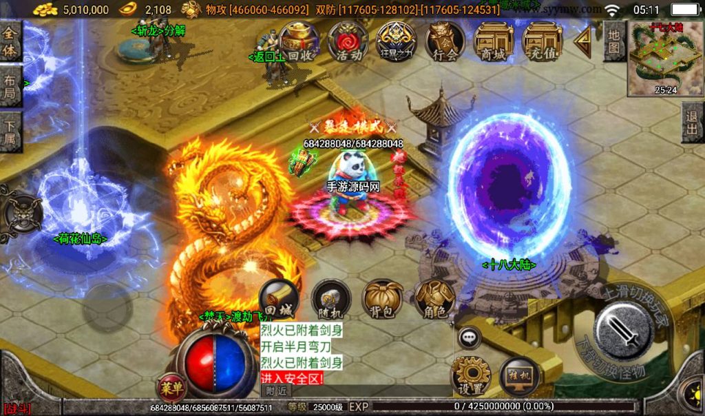 20241108101957825-Screenshot_20230309-051139_syymw.com_