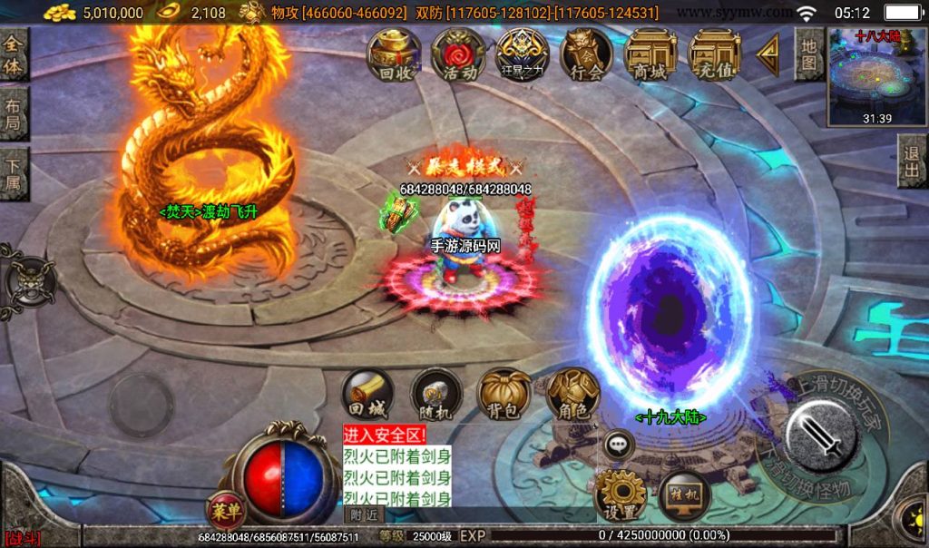 20241108102006896-Screenshot_20230309-051212_syymw.com_