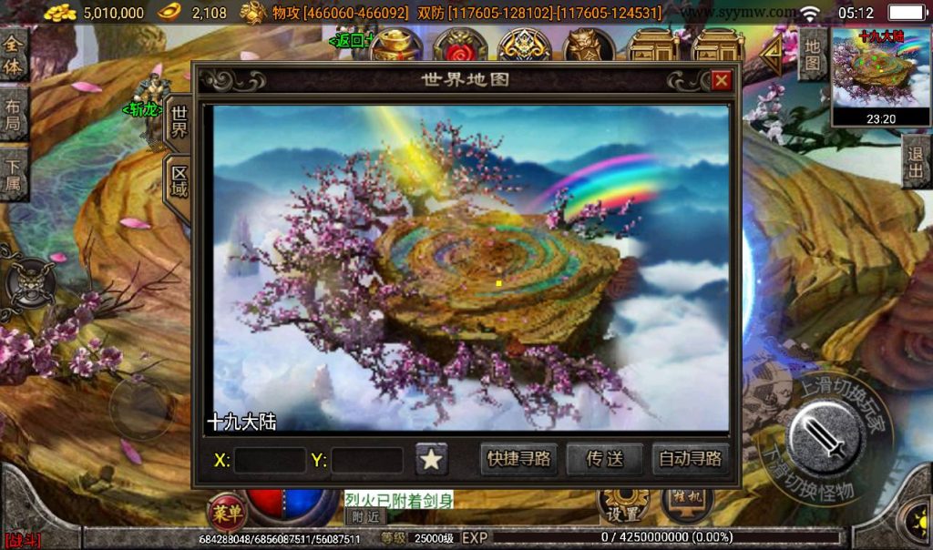 20241108102010330-Screenshot_20230309-051227_syymw.com_