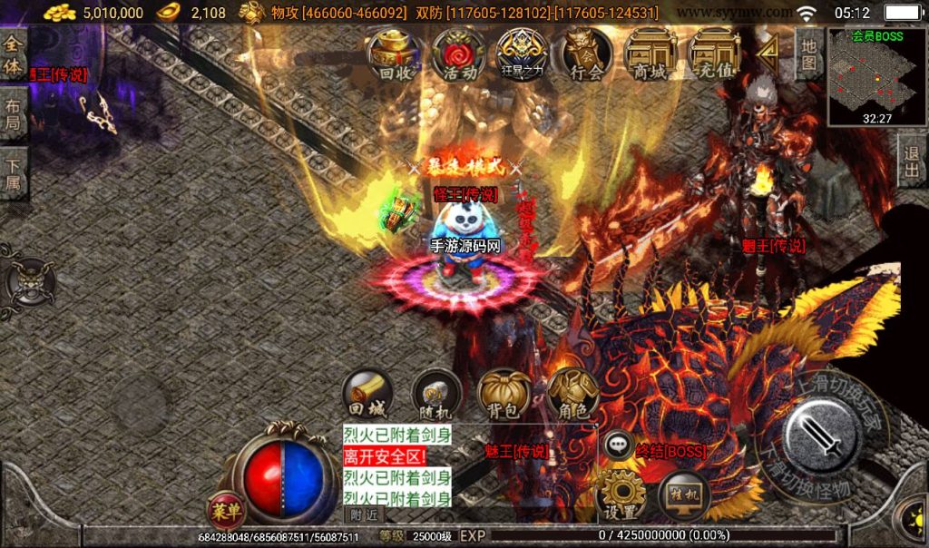 20241108102015530-Screenshot_20230309-051241_syymw.com_