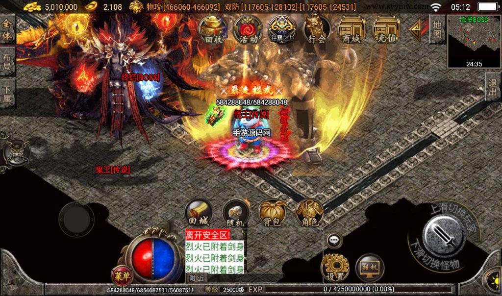 20241108102017873-Screenshot_20230309-051246_syymw.com_