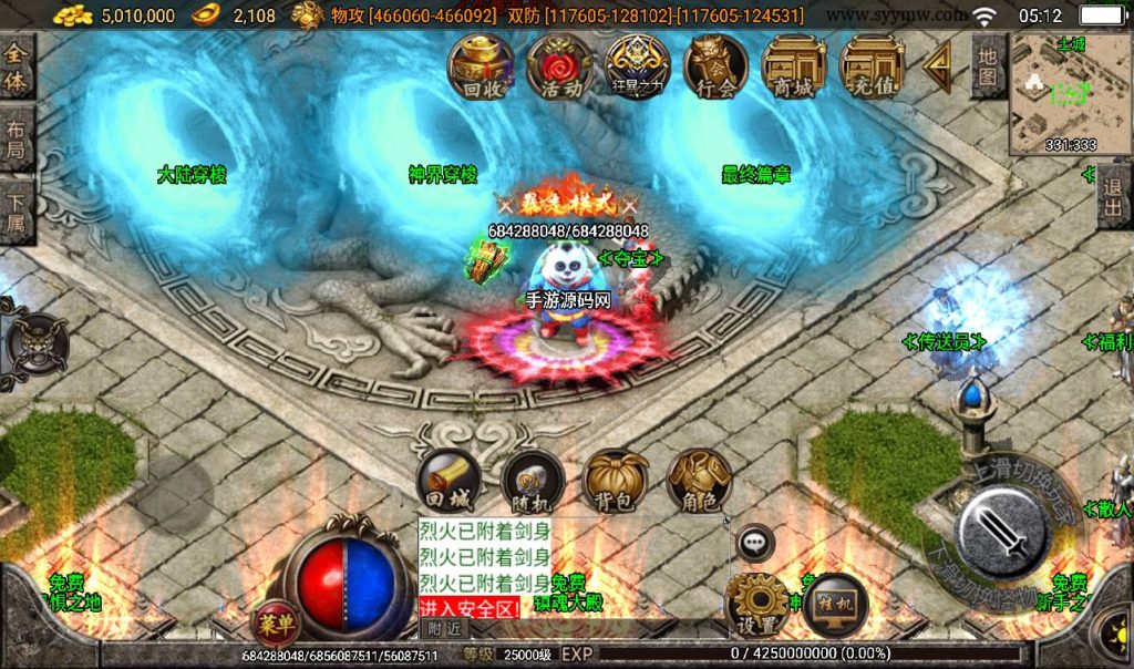 20241108102034788-Screenshot_20230309-051258_syymw.com_