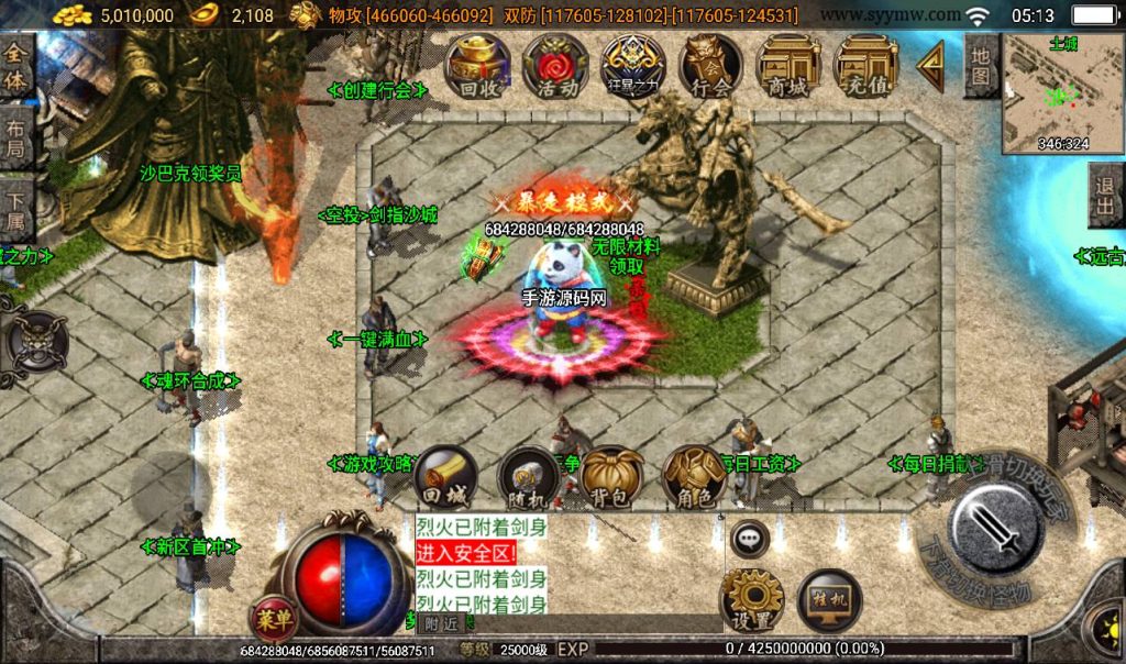 20241108102037362-Screenshot_20230309-051323_syymw.com_