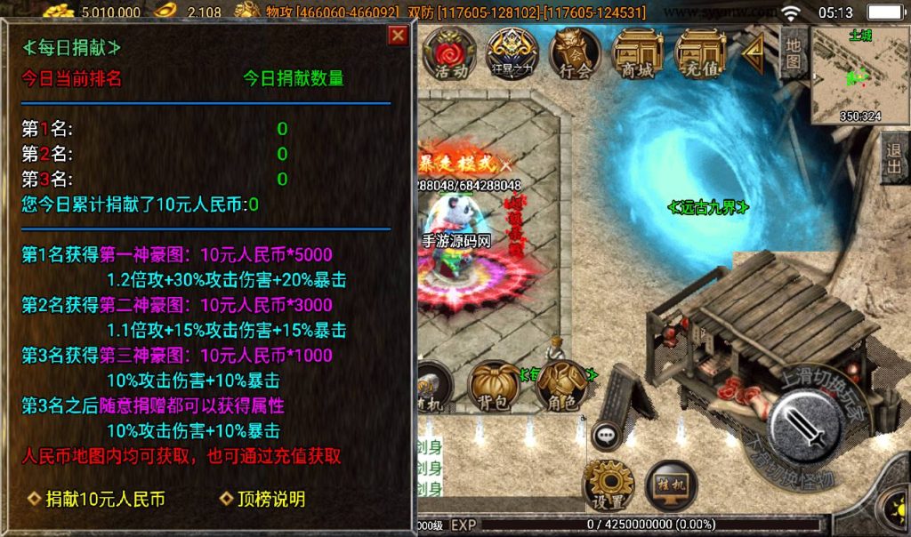 20241108102040785-Screenshot_20230309-051335_syymw.com_