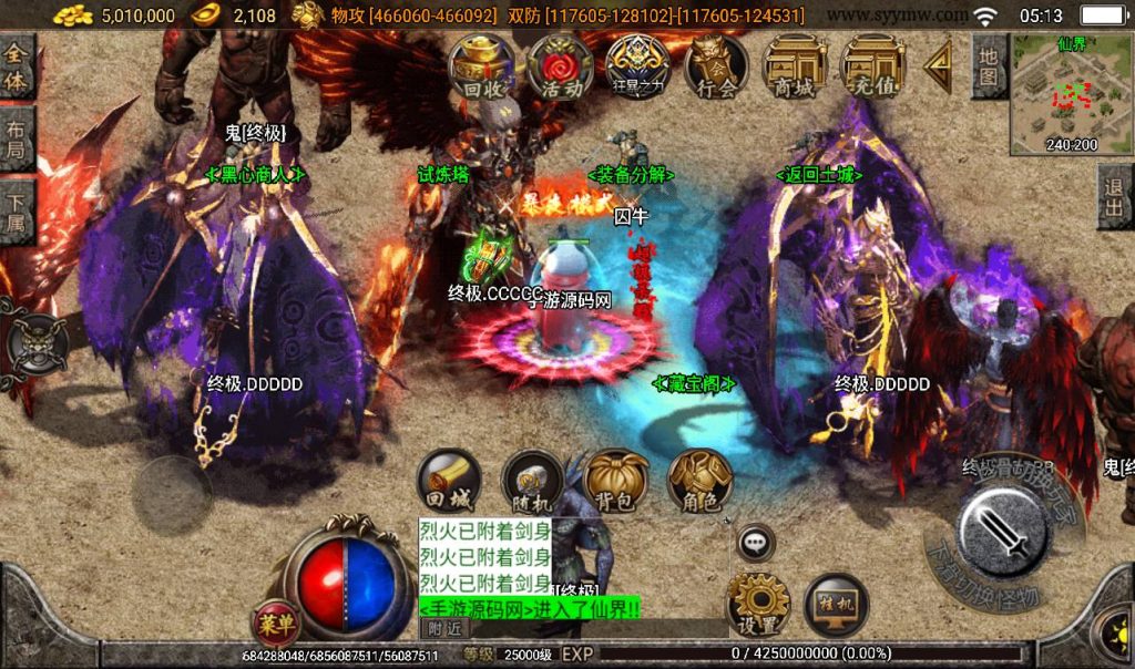 20241108102042974-Screenshot_20230309-051341_syymw.com_