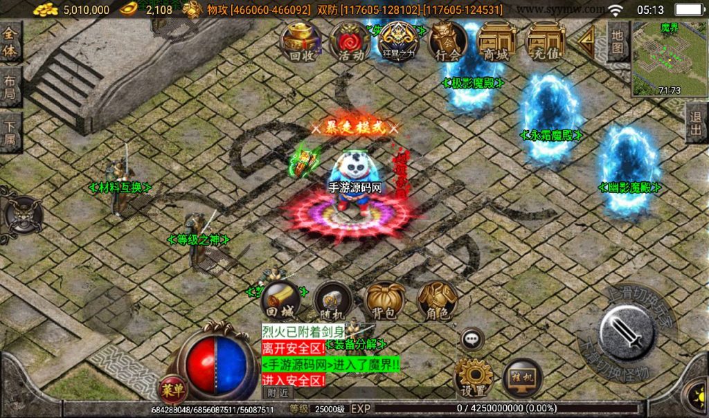 20241108102045530-Screenshot_20230309-051356_syymw.com_