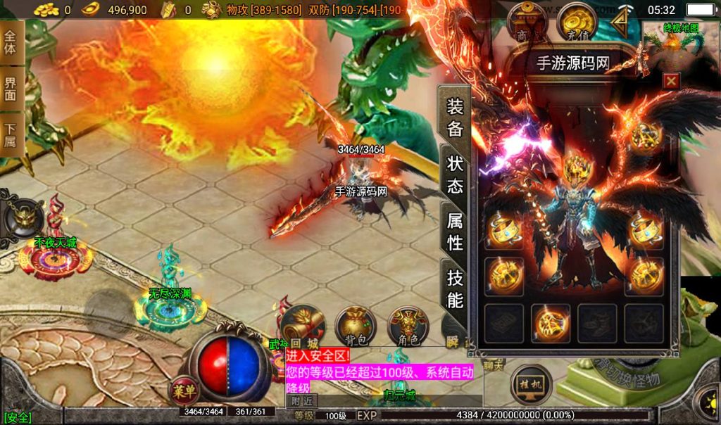 20241108102344264-Screenshot_20230309-053225_syymw.com_