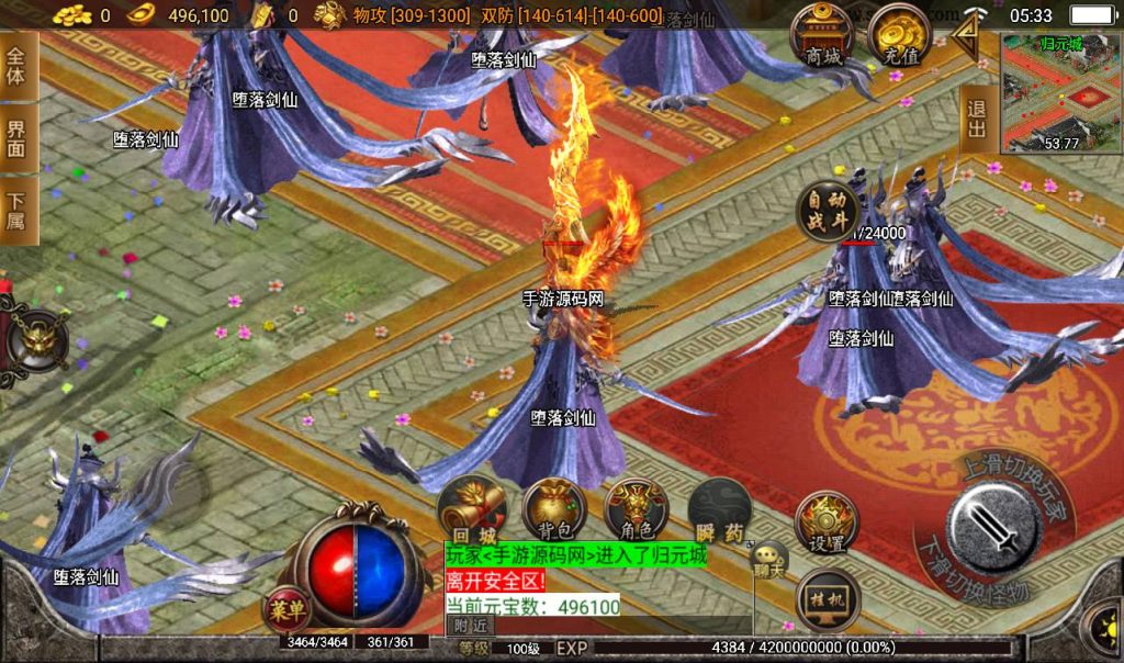 20241108102347674-Screenshot_20230309-053312_syymw.com_