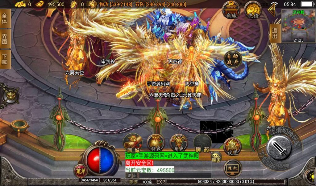 20241108102350809-Screenshot_20230309-053439_syymw.com_