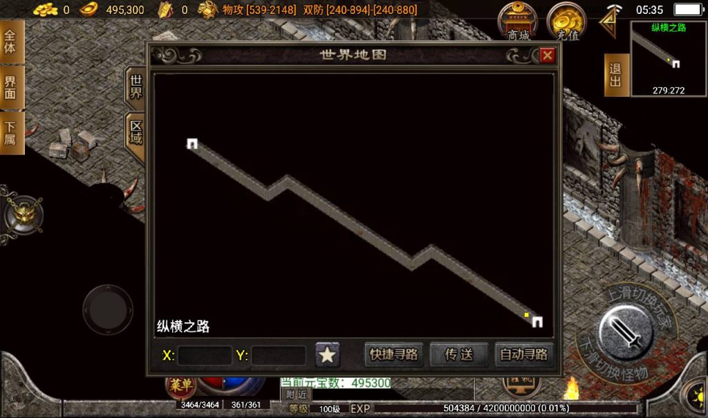 20241108102421178-Screenshot_20230309-053513_syymw.com_