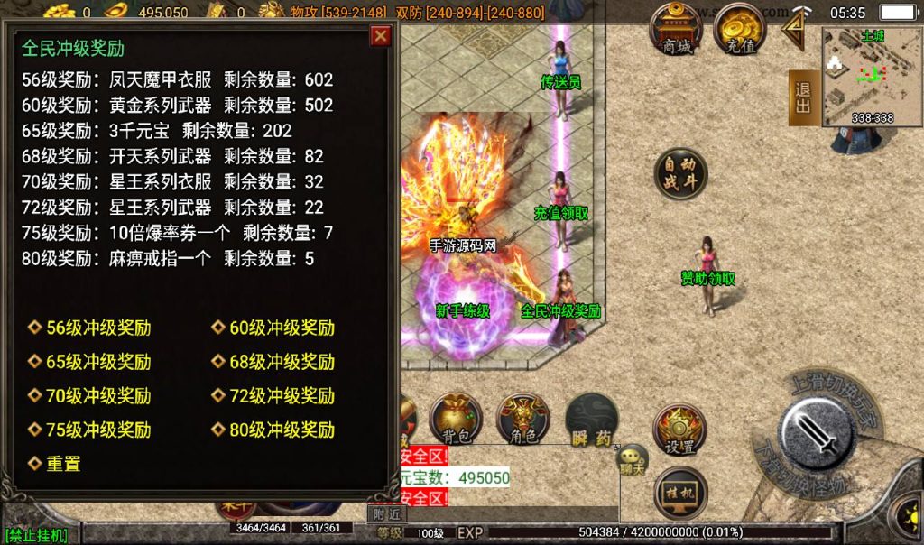 20241108102428914-Screenshot_20230309-053553_syymw.com_