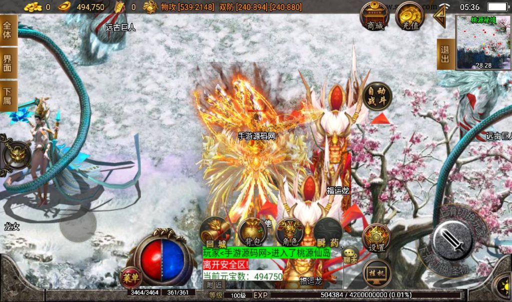 20241108102431658-Screenshot_20230309-053617_syymw.com_