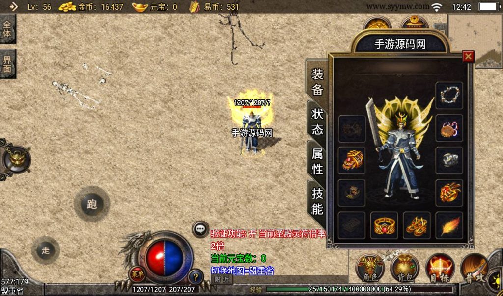 20241108102819853-Screenshot_20230309-124204_syymw.com_