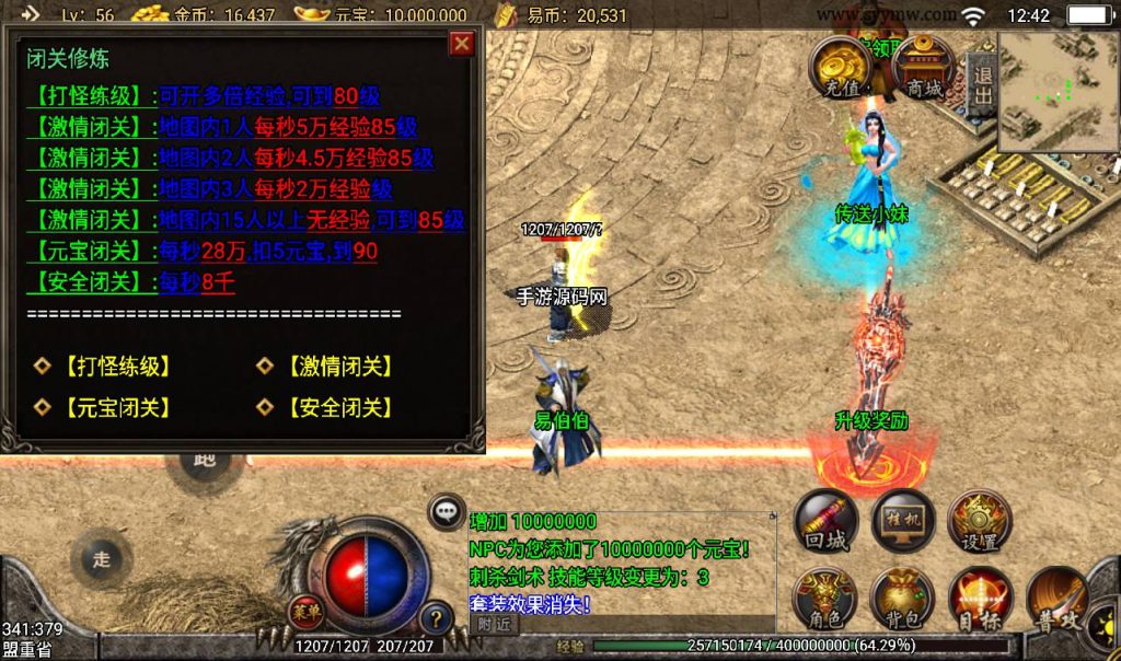 20241108102859194-Screenshot_20230309-124254_syymw.com_