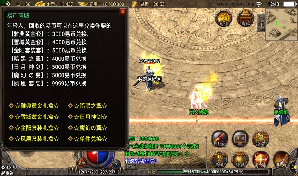 20241108102902409-Screenshot_20230309-124301_syymw.com_