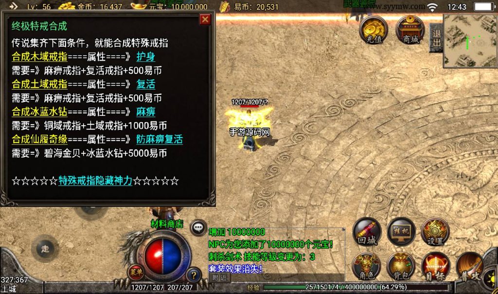 20241108102906185-Screenshot_20230309-124315_syymw.com_