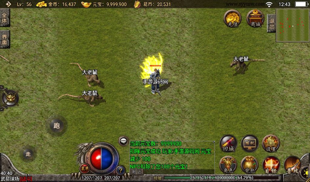 20241108102932894-Screenshot_20230309-124351_syymw.com_