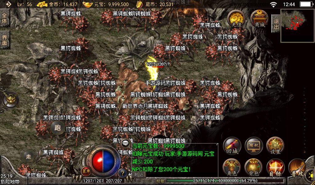 20241108103007244-Screenshot_20230309-124424_syymw.com_