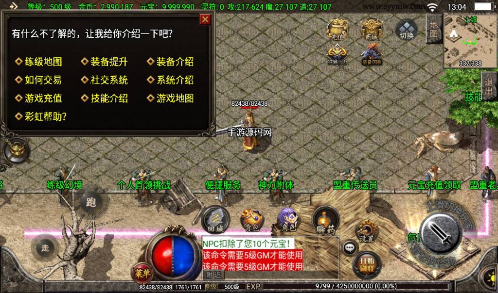 20241108103314744-Screenshot_20230309-130444_syymw.com_