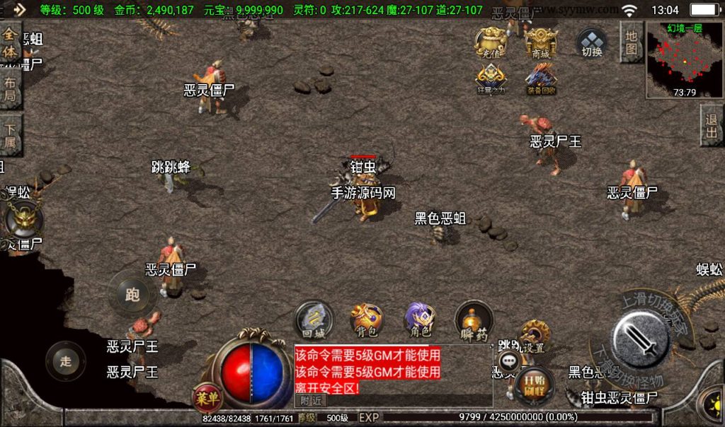 20241108103316371-Screenshot_20230309-130454_syymw.com_