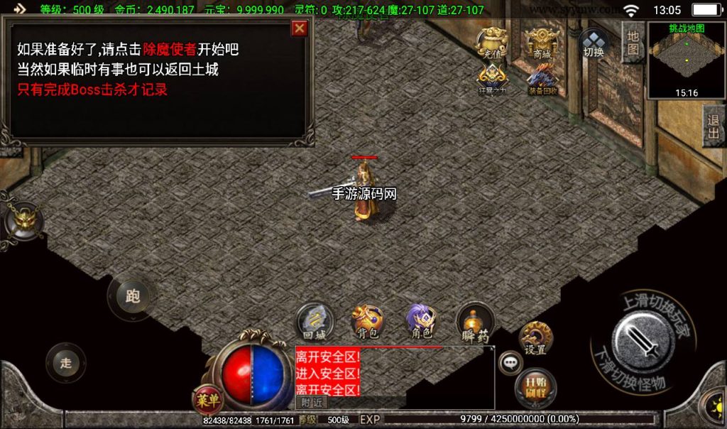 20241108103319233-Screenshot_20230309-130512_syymw.com_