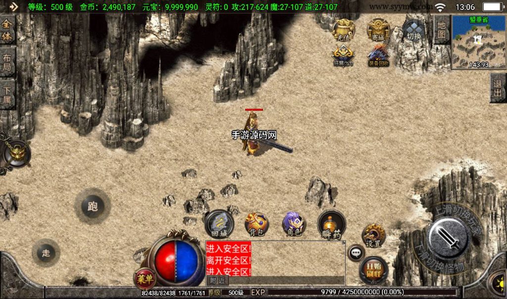 20241108103647664-Screenshot_20230309-130640_syymw.com_