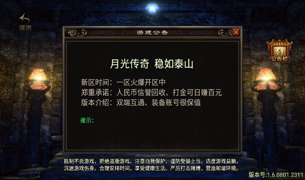 20241108104616680-Screenshot_20230309-131837_syymw.com_